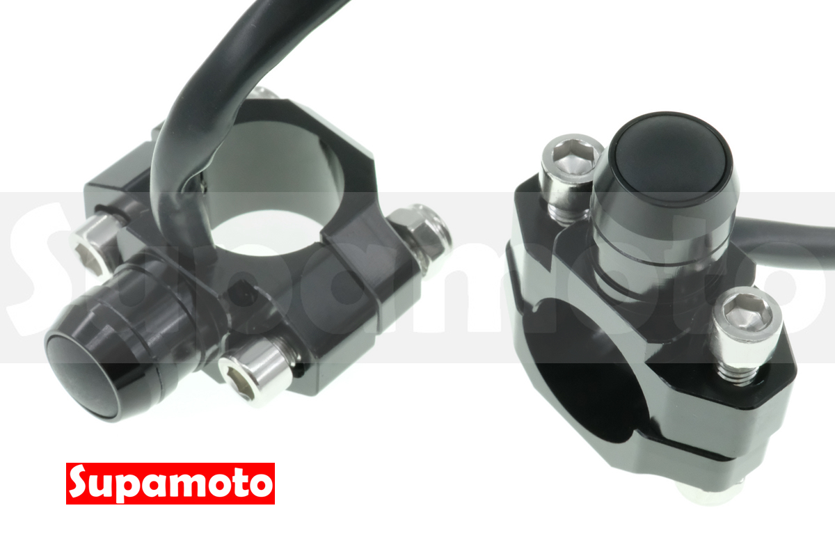 -Supamoto- 隱藏 開關 B51 後照鏡座 鏡座 改裝 通用 車把 手把 檔車 裸把 霧燈 啟動 自鎖 自復