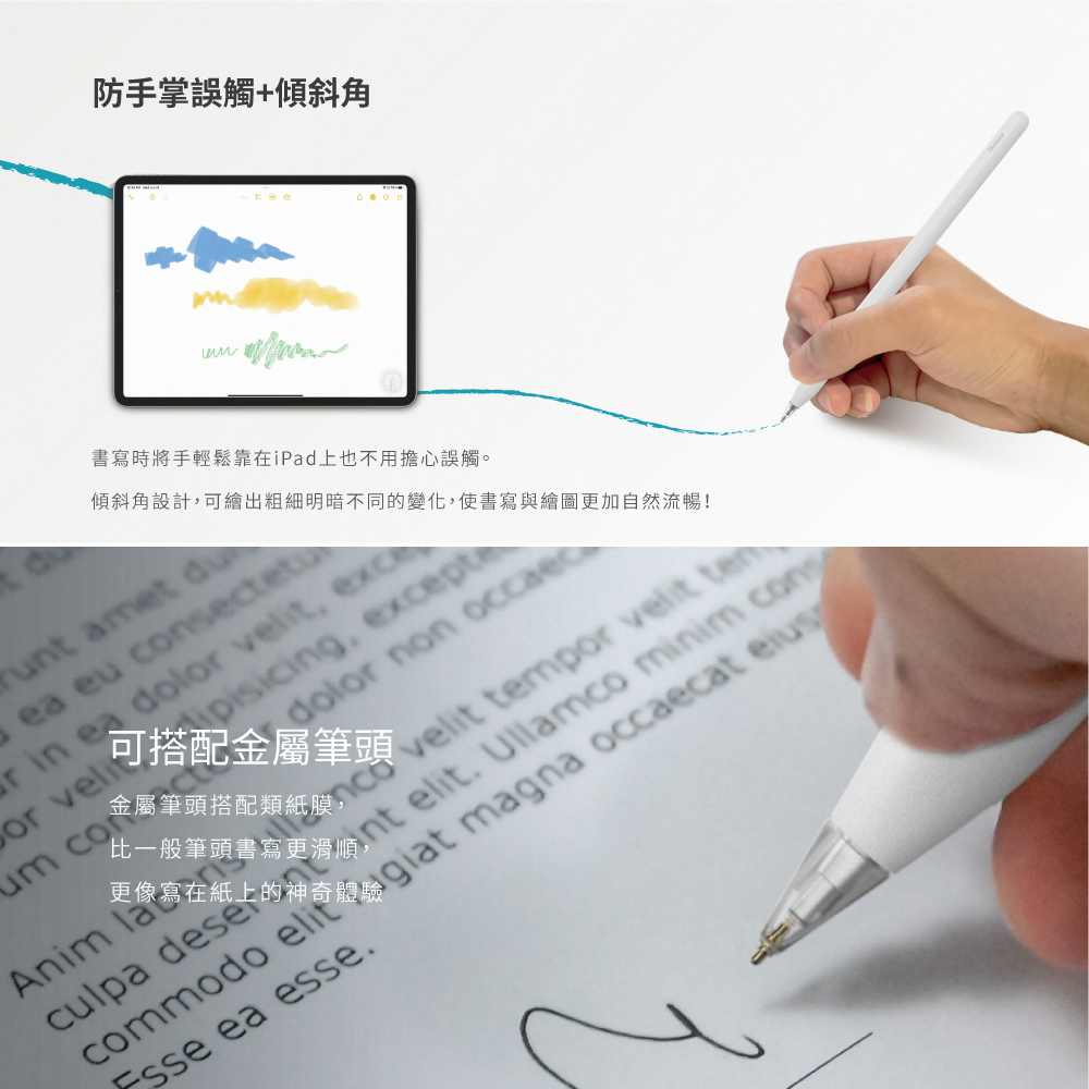 Penoval AX Pro 2 傾斜角繪圖款 iPad Pencil 磁吸充電平版觸控筆 - 支援 2018~2022 iPad 磁吸充電, 白