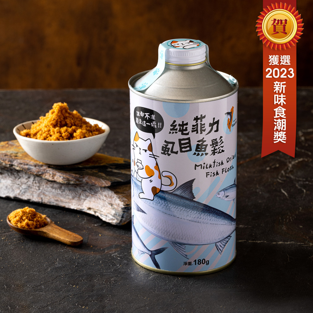 純虱目魚菲力魚鬆-彩繪罐(180g/罐)