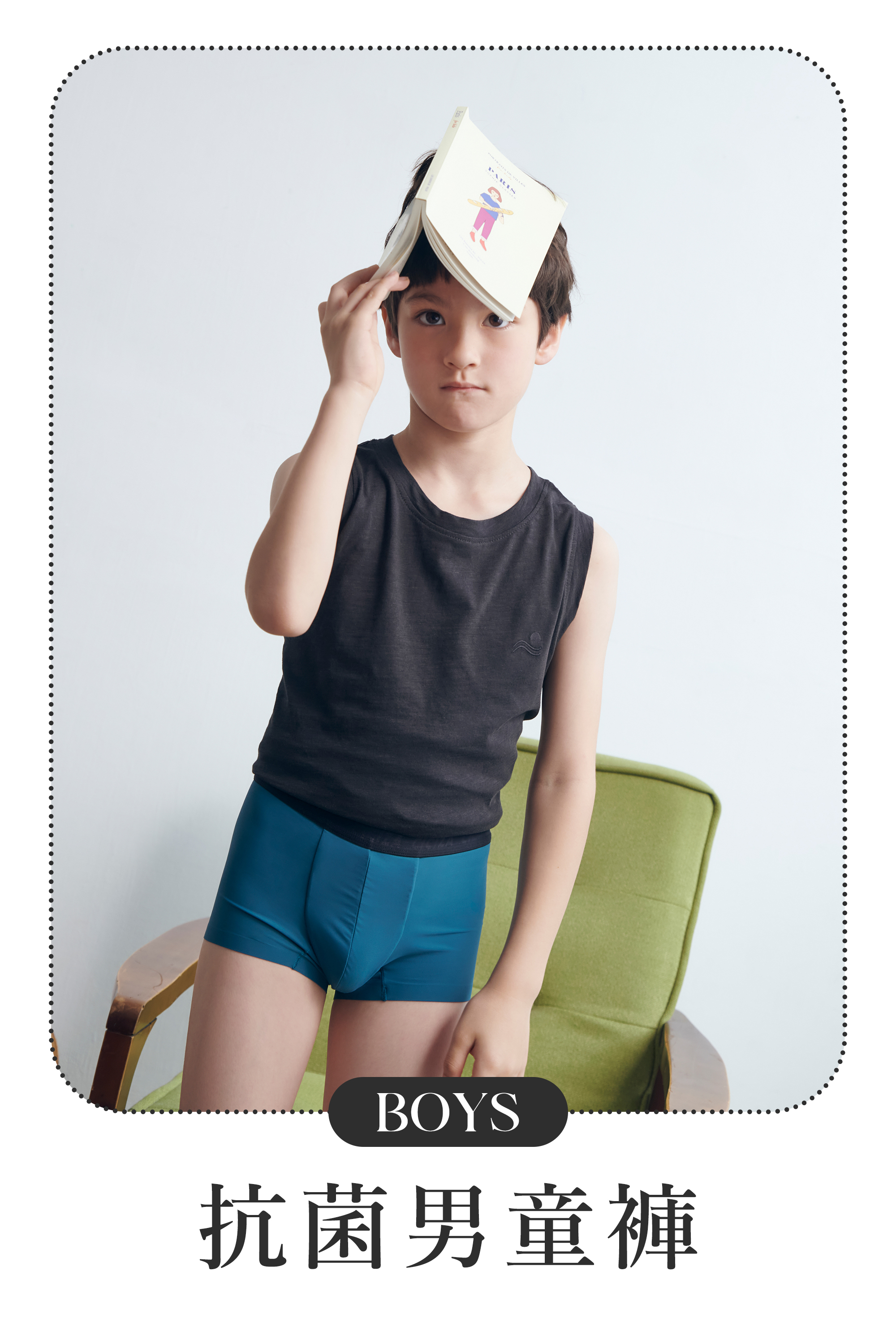 男童內褲,抗菌內褲,涼感內褲