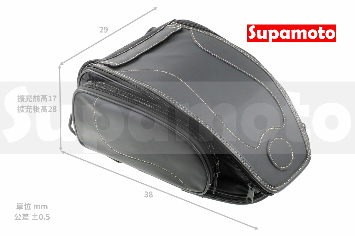 -Supamoto- 雙用 油箱包 DP105 車尾包 油箱袋 全罩  通用 旅行 檔車 後座包 馬鞍包 CB350