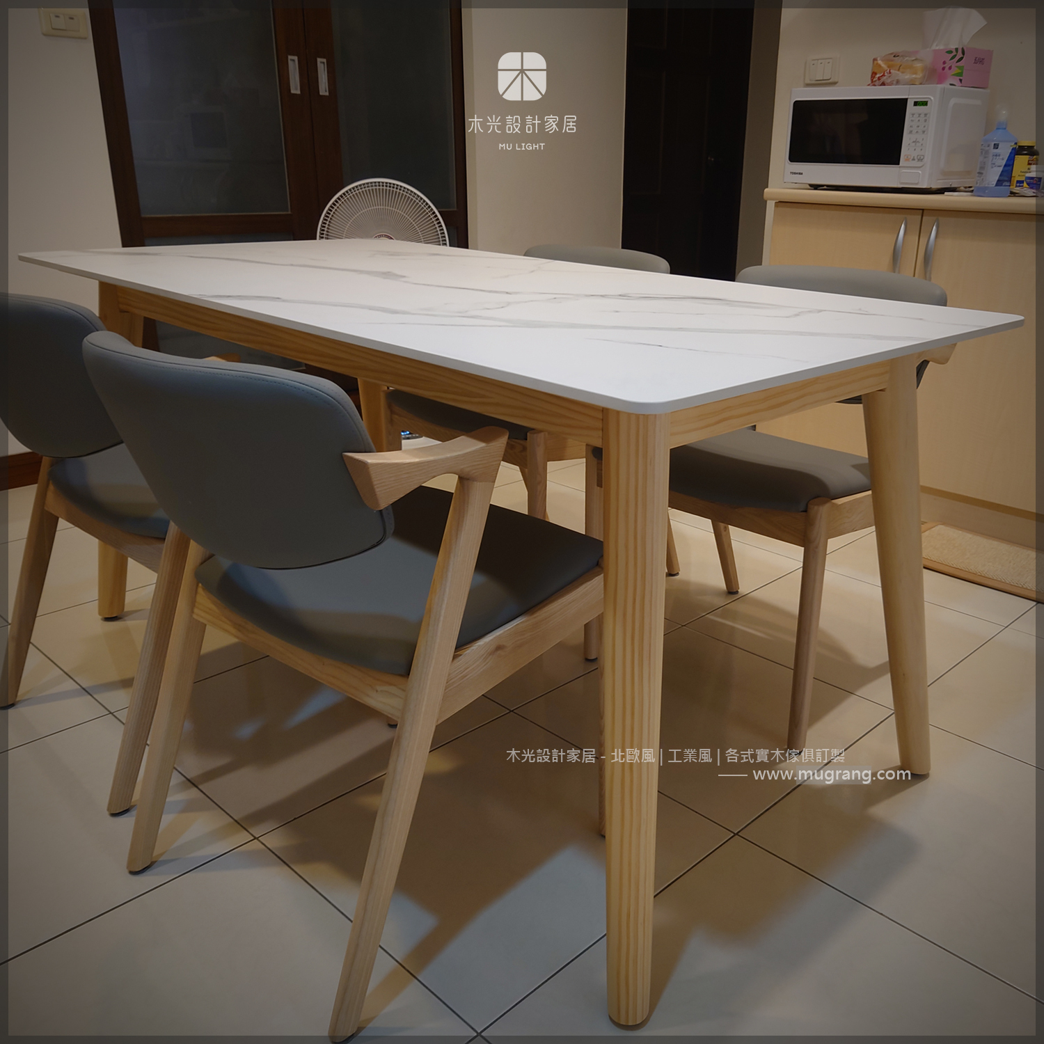 Finn北歐實木腳岩板桌|可訂製