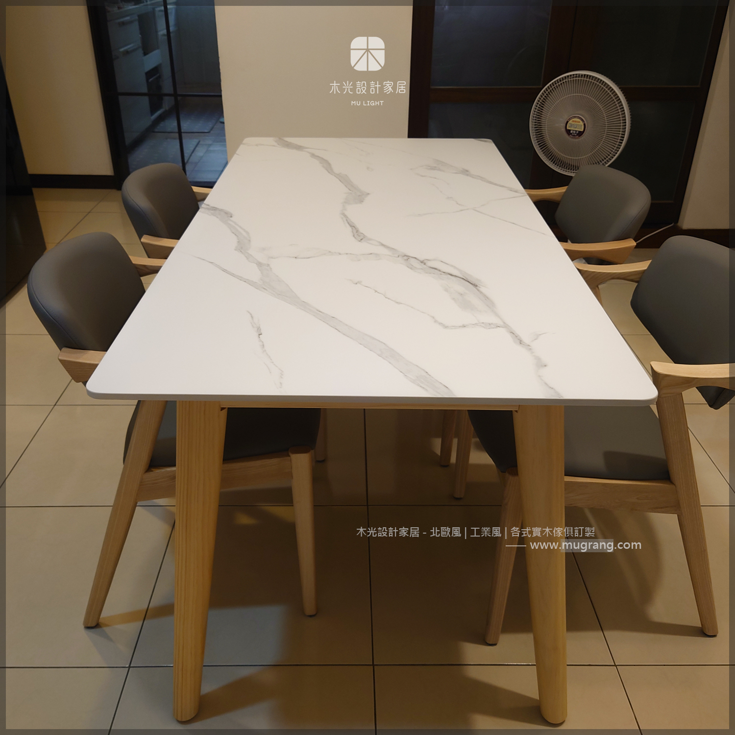 Finn北歐實木腳岩板桌|可訂製