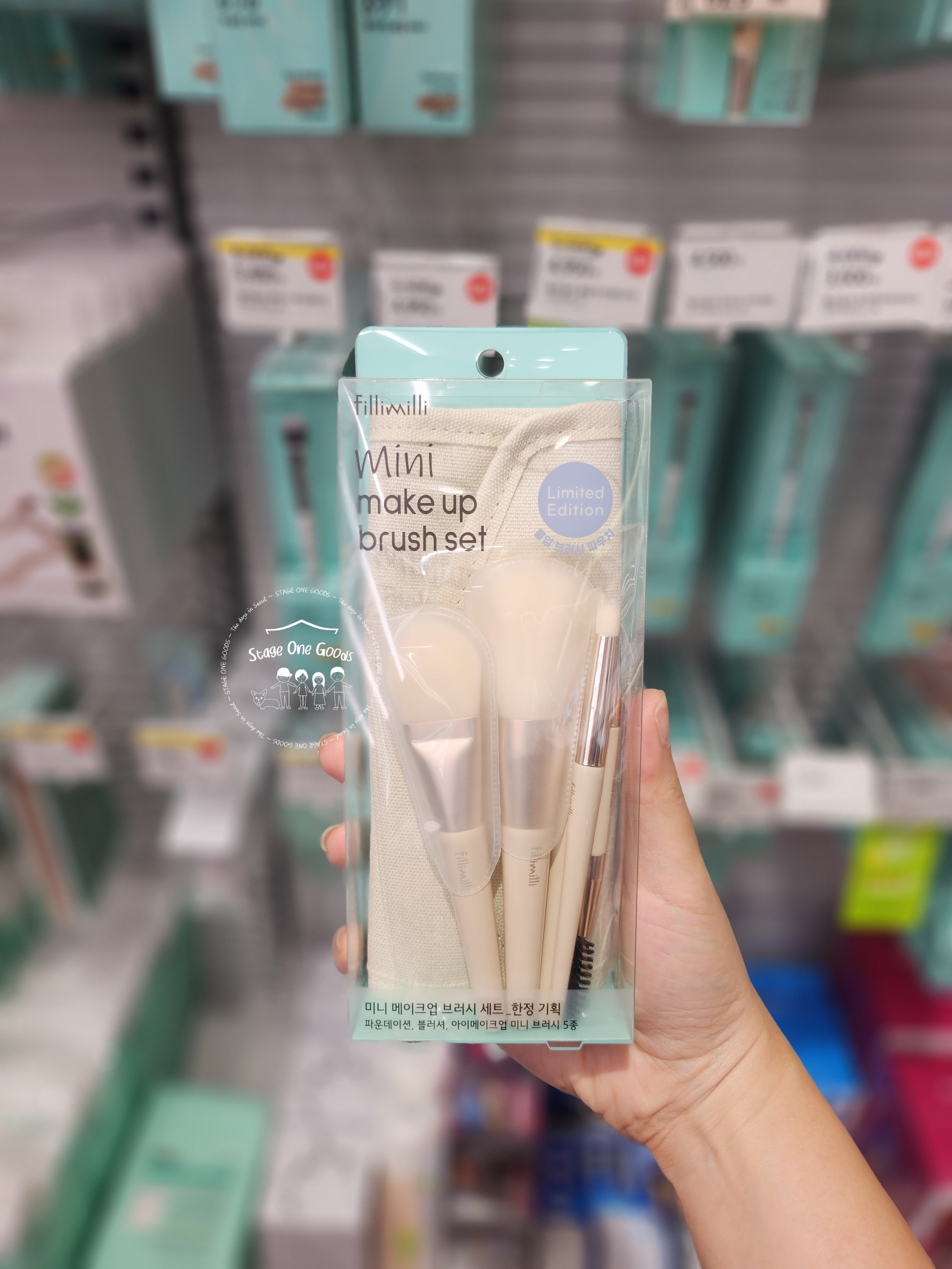 Fillimilli Mini Make Up Brush Set (Limited Edition)