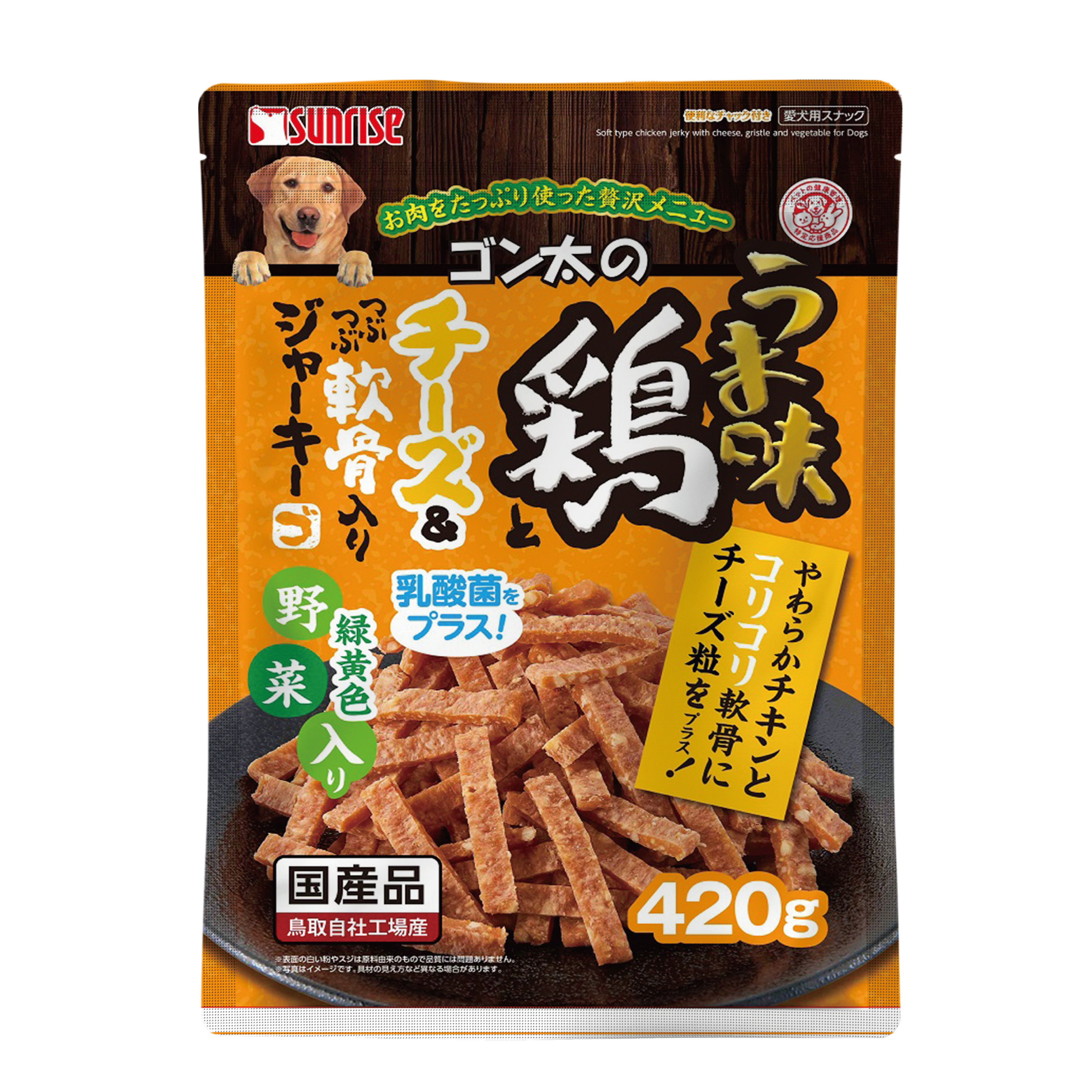 Sunrise｜雞肉芝士軟骨野菜肉亁 420g (SUN-2006)