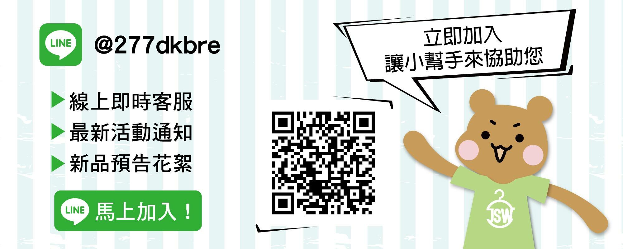 ESG,永續T恤,環保T恤,ESG T恤,環保團服,環保衣服,環保印刷,環保團體服,短T,素T,印衣服,團體服,班服,系服,印圖案,印T恤,推薦印衣服PTT,客製衣服,運動機能,購物袋,帆布袋,杯套,帽,MD雙鋼印,醫用口罩,印口罩,客製口罩,無框畫