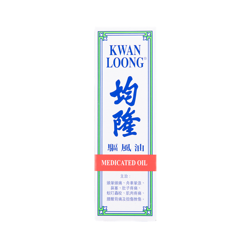 KWAN LOONG 均隆 驅風油 57ML