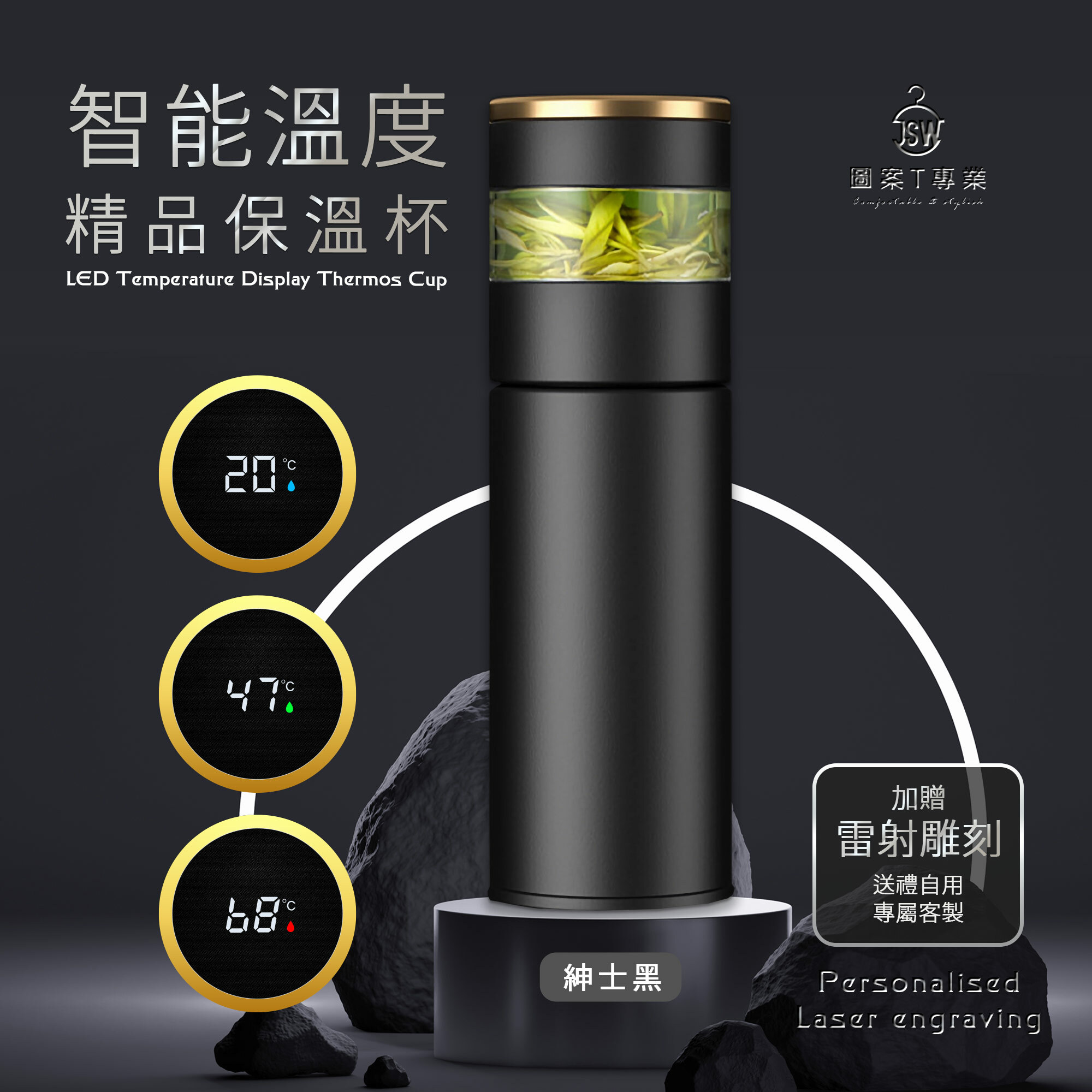 溫控,溫度顯示,保溫杯,玻璃杯,膳魔師,雷刻,雷射雕刻,送禮,素T,印T恤,團服,印圖案,代印,客製衣服,推薦印衣服PTT,班服,polo衫,帽T,外套,大學T,環保帆布袋,購物袋,棒球帽,MD雙鋼印,醫用口罩,醫療口罩,客製口罩,口罩印刷,無框畫