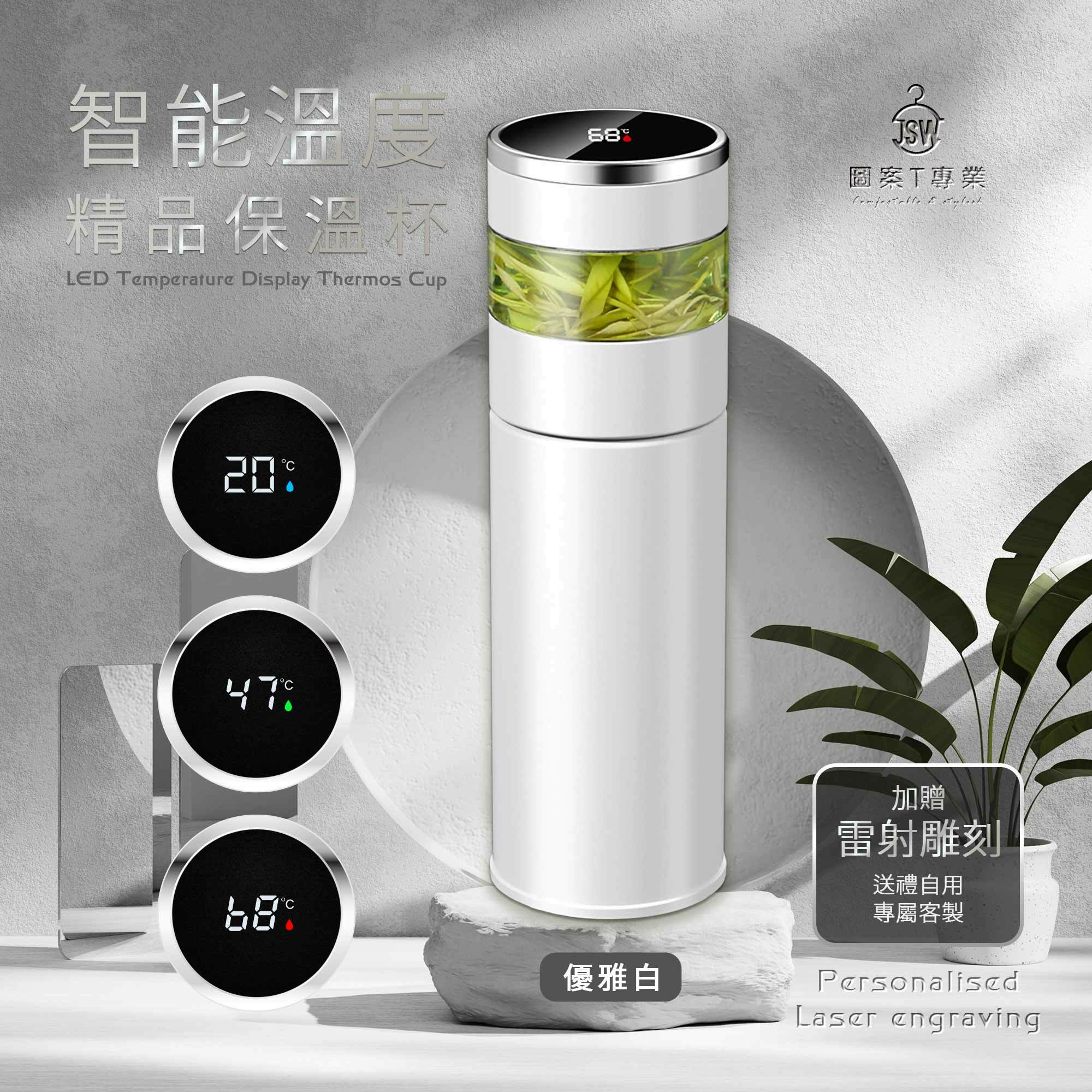 溫控,溫度顯示,保溫杯,玻璃杯,膳魔師,雷刻,雷射雕刻,送禮,素T,印T恤,團服,印圖案,代印,客製衣服,推薦印衣服PTT,班服,polo衫,帽T,外套,大學T,環保帆布袋,購物袋,棒球帽,MD雙鋼印,醫用口罩,醫療口罩,客製口罩,口罩印刷,無框畫