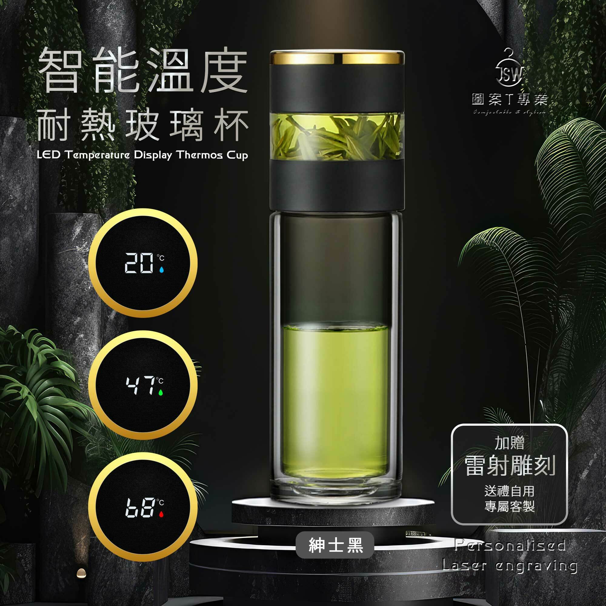 溫控,溫度顯示,保溫杯,玻璃杯,膳魔師,雷刻,雷射雕刻,送禮,素T,印T恤,團服,印圖案,代印,客製衣服,推薦印衣服PTT,班服,polo衫,帽T,外套,大學T,環保帆布袋,購物袋,棒球帽,MD雙鋼印,醫用口罩,醫療口罩,客製口罩,口罩印刷,無框畫