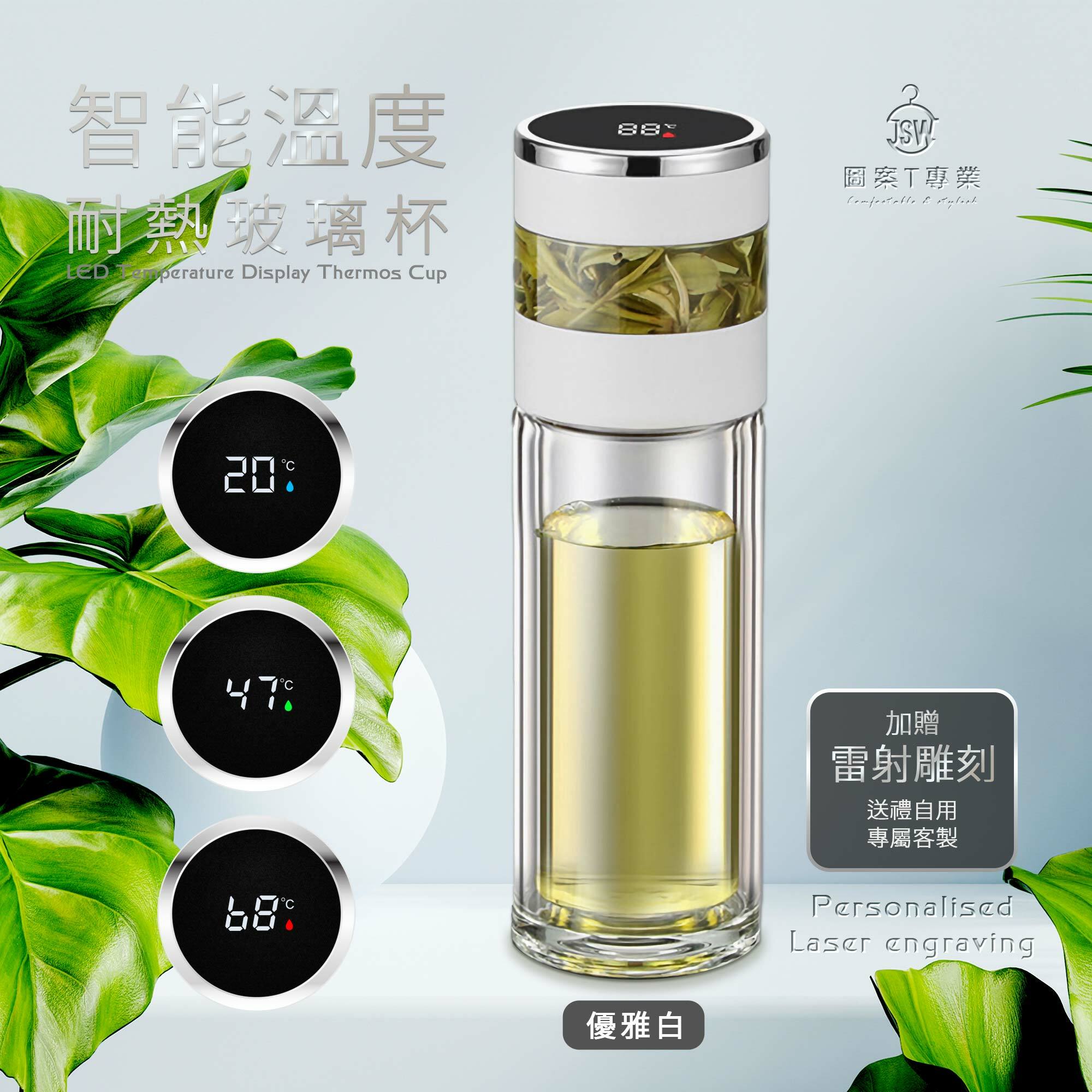 溫控,溫度顯示,保溫杯,玻璃杯,膳魔師,雷刻,雷射雕刻,送禮,素T,印T恤,團服,印圖案,代印,客製衣服,推薦印衣服PTT,班服,polo衫,帽T,外套,大學T,環保帆布袋,購物袋,棒球帽,MD雙鋼印,醫用口罩,醫療口罩,客製口罩,口罩印刷,無框畫