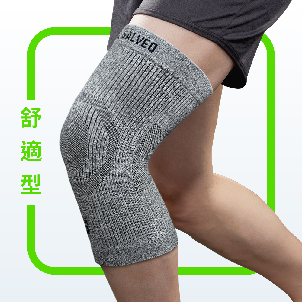 舒適型護膝(雙)