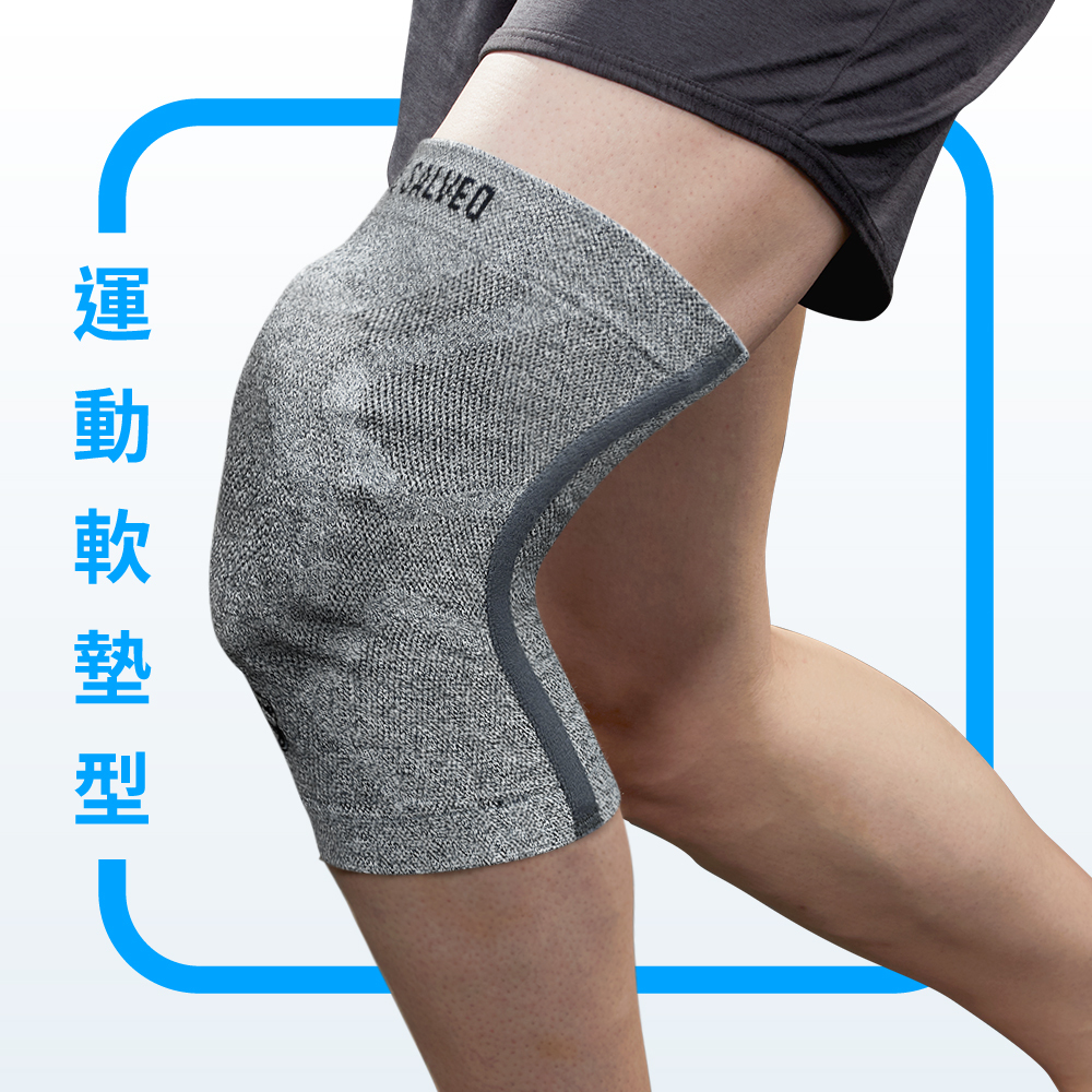 運動型軟墊護膝(單支)