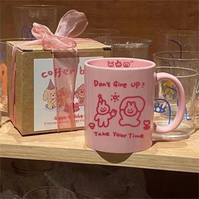 《2916》原創設計粉色小兔跳繩馬克杯