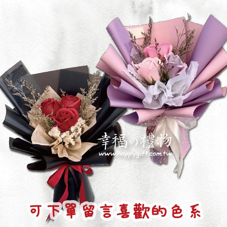 乾燥花香皂花玫瑰花束,桃園花店,幸福禮物,rose dryflower bouquet