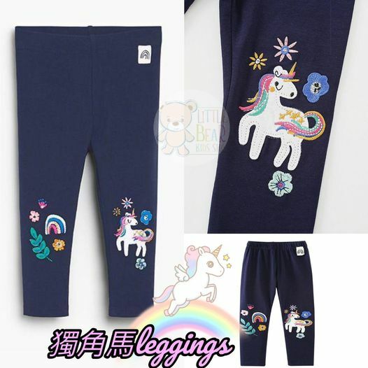 (現貨)LBK-3310🦄獨角馬leggings