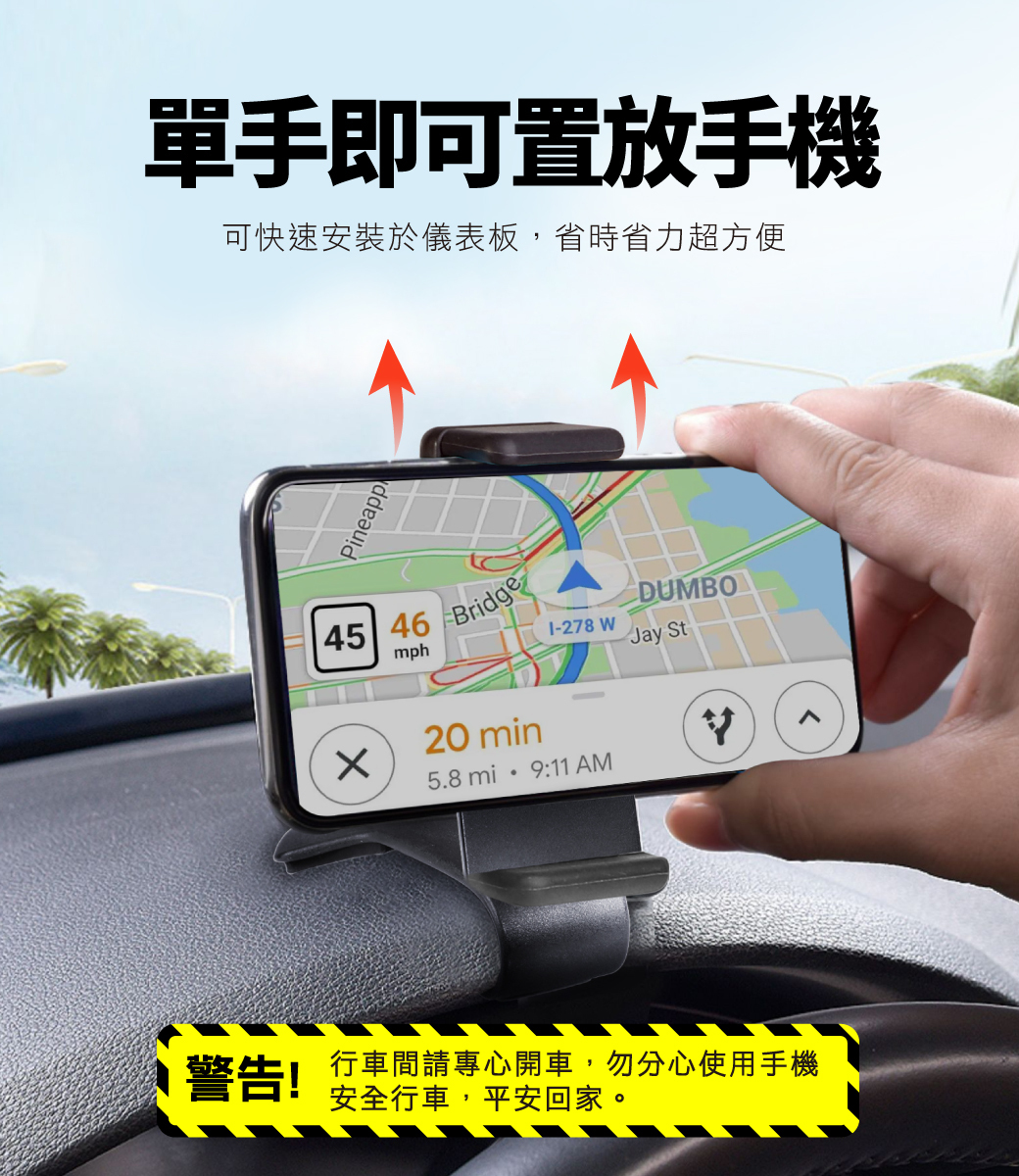 MT-06 儀表板/遮陽板簡易支架