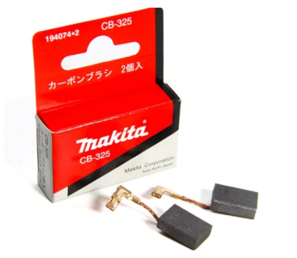 "MAKITA"牧田牌 碳刷 CB-325