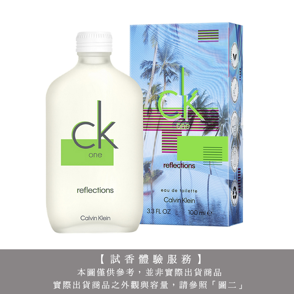 【試香體驗服務】Calvin Klein CK ONE 2023光影之夏限量版中性淡香水 試香