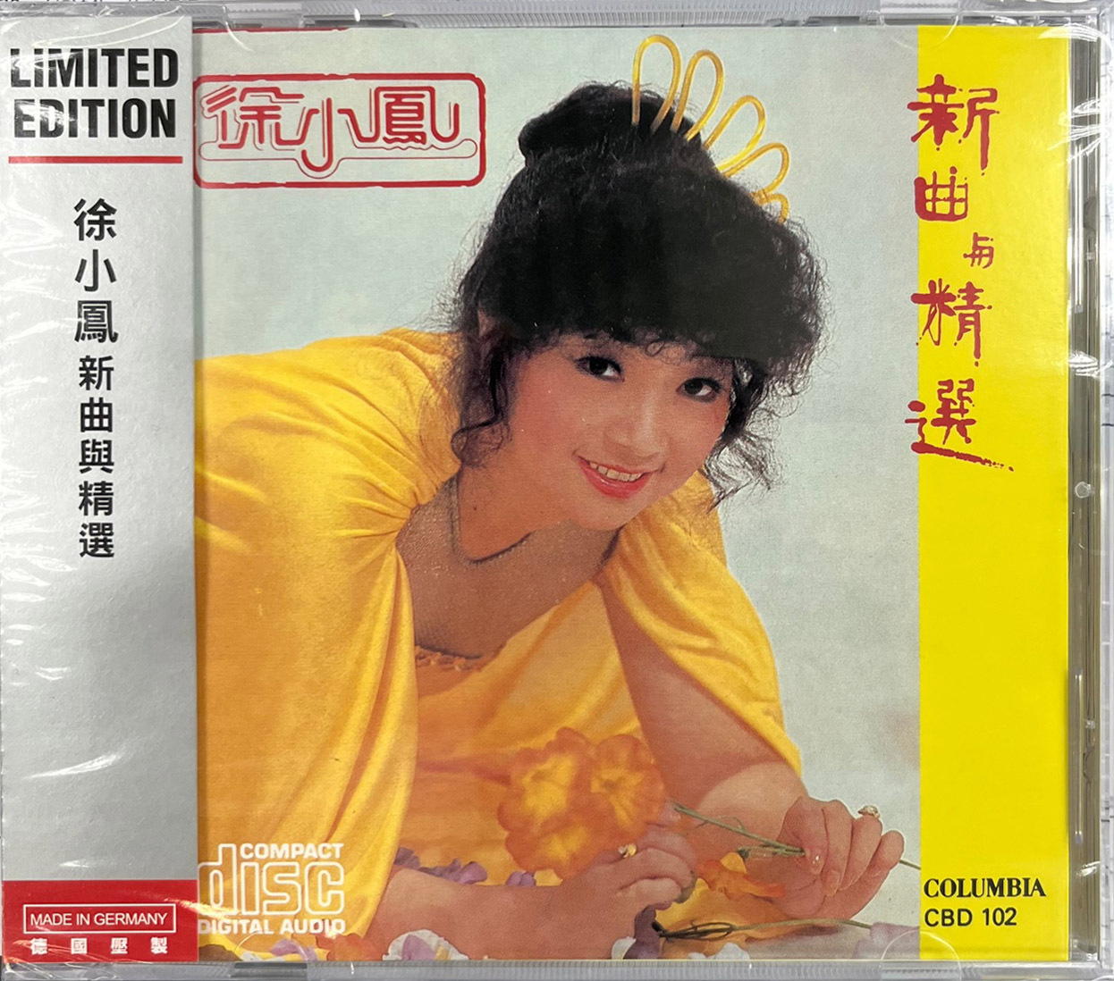 徐小鳳-徐小鳳新曲與精選PAULA TSUI 德國壓製