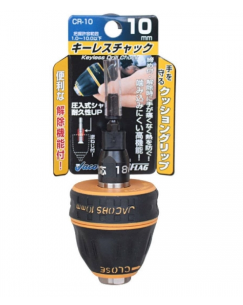 日本"SUNFLAG" NO.CR-10(1.0-10mm)3分 自動電鑽索頭