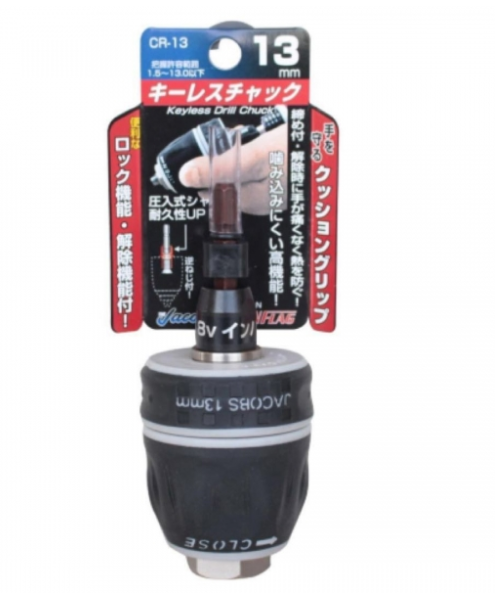 日本"SUNFLAG" NO.CR-13(1.5-13mm)4分 自動電鑽索頭