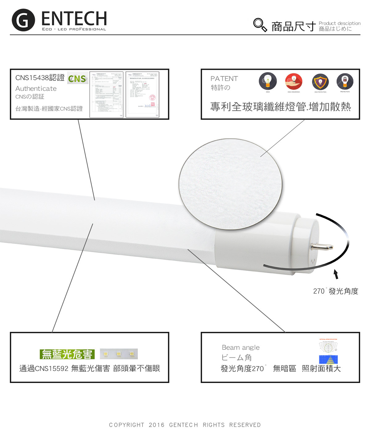 T8燈管 10W 2呎 全玻纖