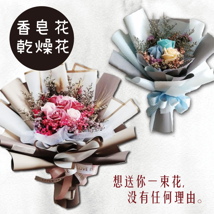 三朵七朵玫瑰香皂花乾燥花花束,桃園花店,幸福禮物婚禮小物