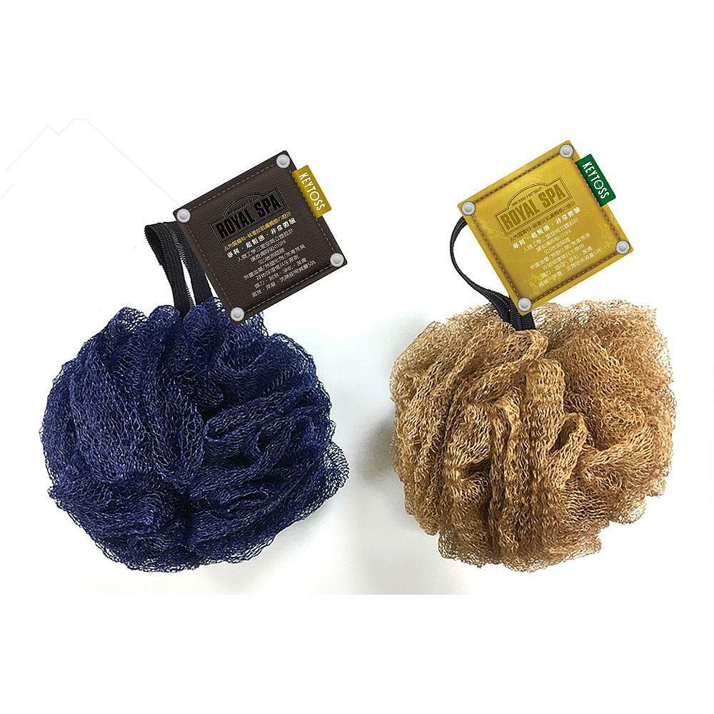 皇家去角質專科-厚織粗感沐浴球 / 輕鬆購五金百貨 / 現貨