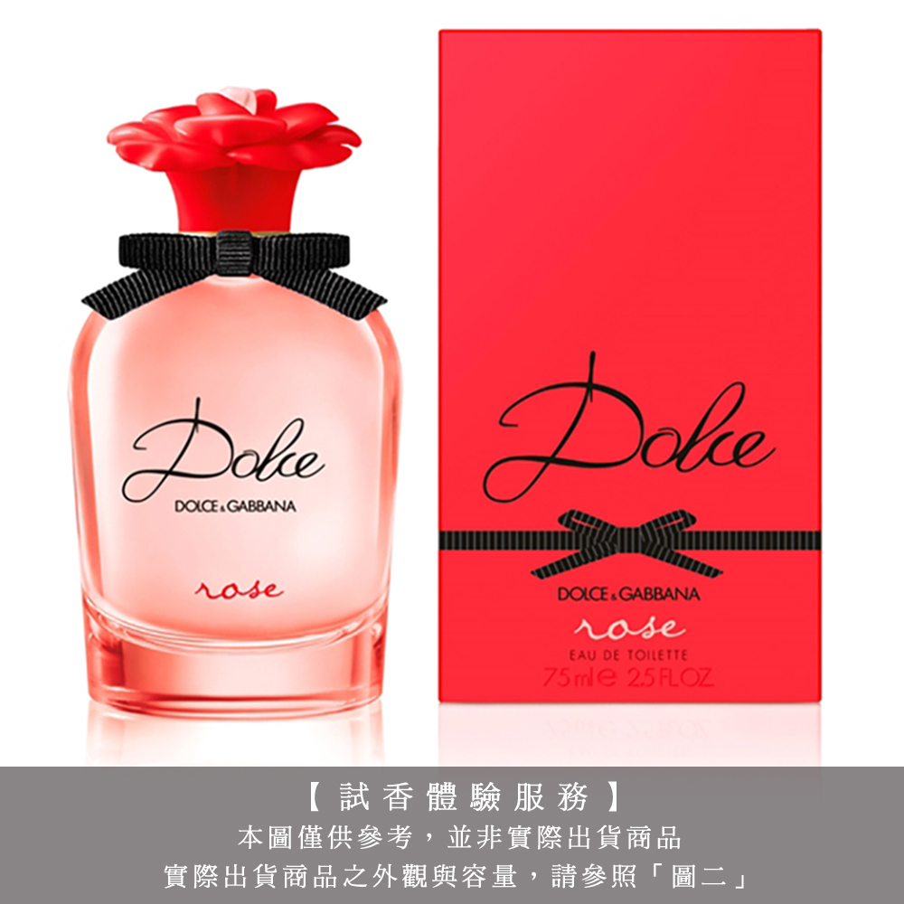 【試香體驗服務】DOLCE & GABBANA D&G Dolce Rose 傾心花園女性淡香水 試香