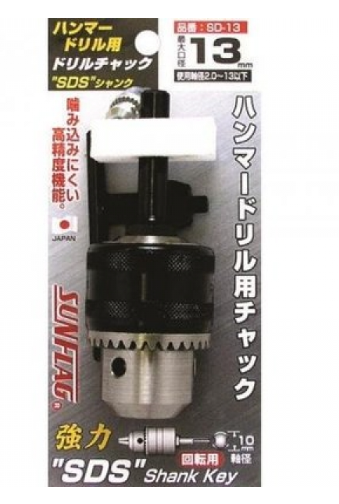 日本"SUNFLAG" NO.SD13(1.5-13mm) 4分 四坑桿帶匙電鑽索頭