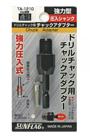 日本"SUNFLAG" NO.TA-1210(3/8"X20)索頭電批桿