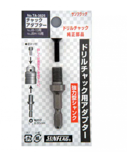 日本"SUNFLAG" NO.TA-3825(3/8"X24)索頭電批桿