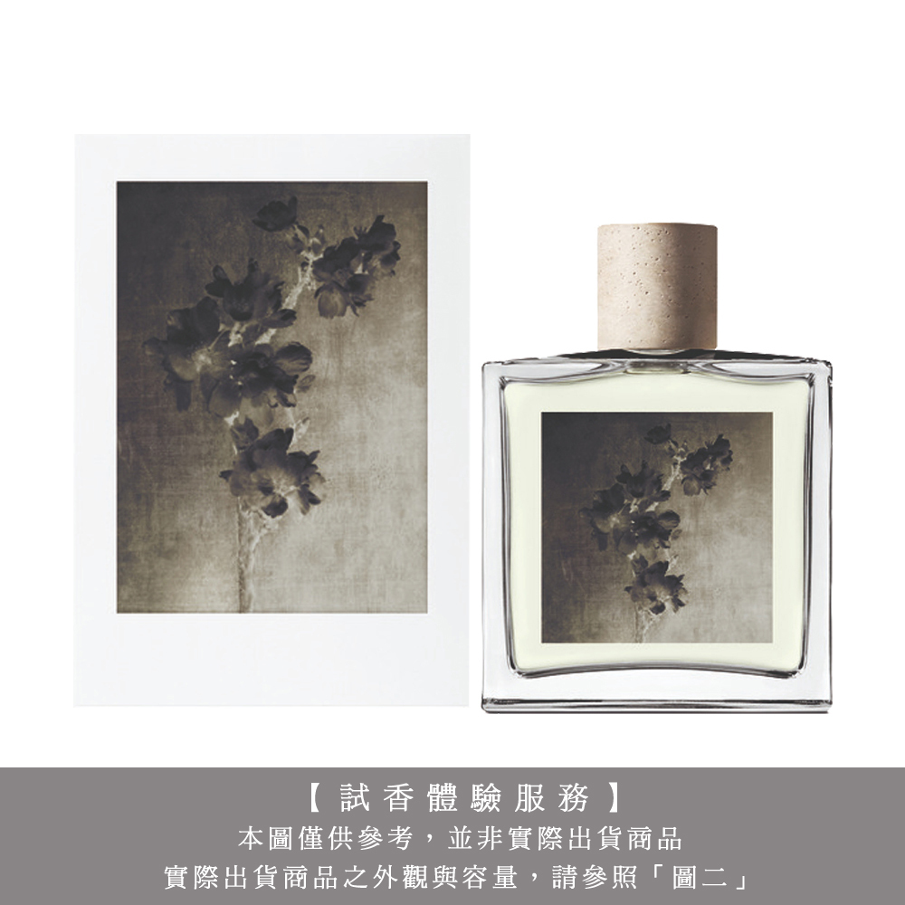 【試香體驗服務】AllSaints Metal Wave 金屬波光中性淡香精 試香