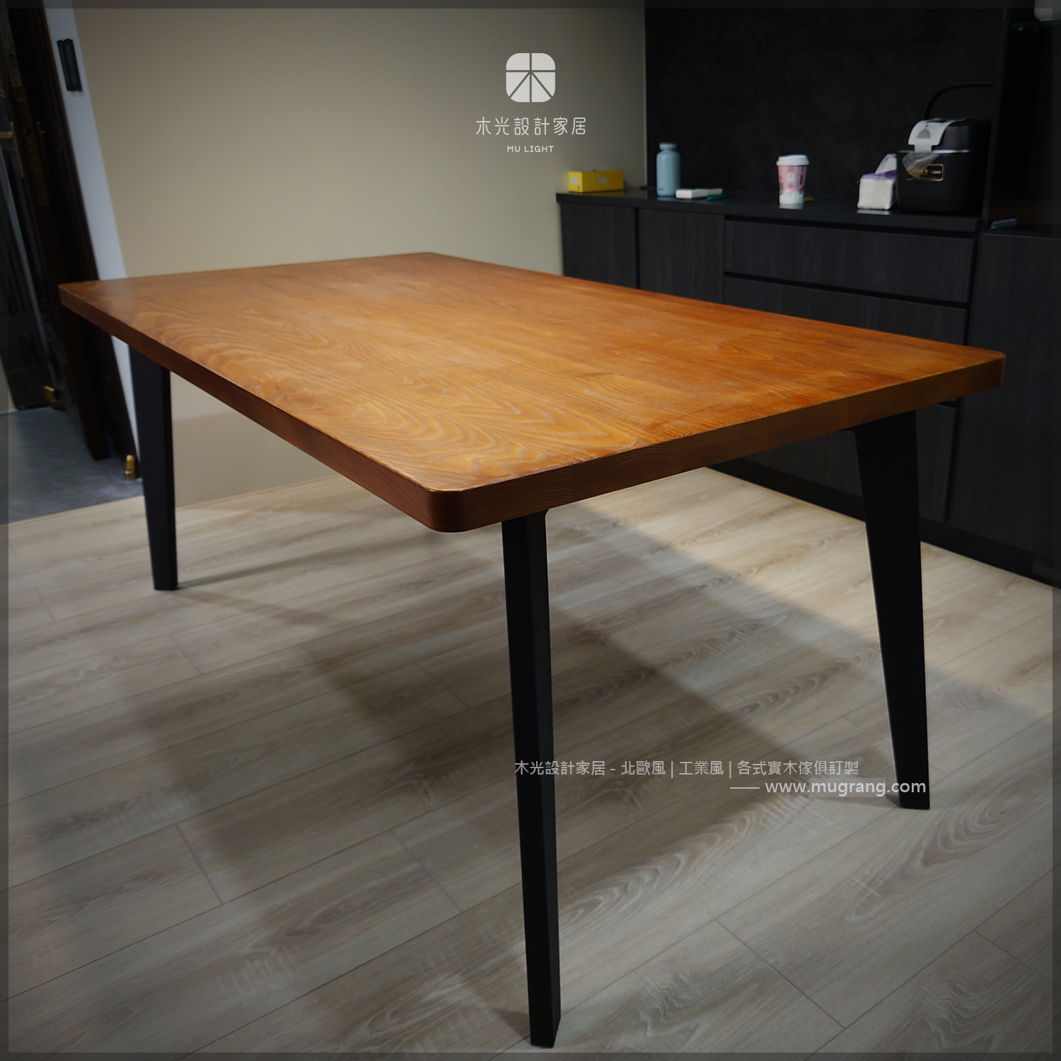 Sicily-西西里斜腳實木桌|可訂製