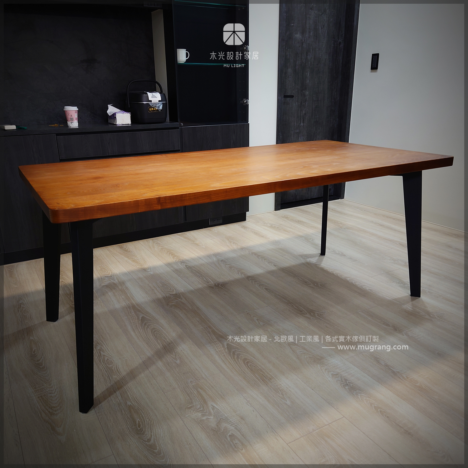 Sicily-西西里斜腳實木桌|可訂製