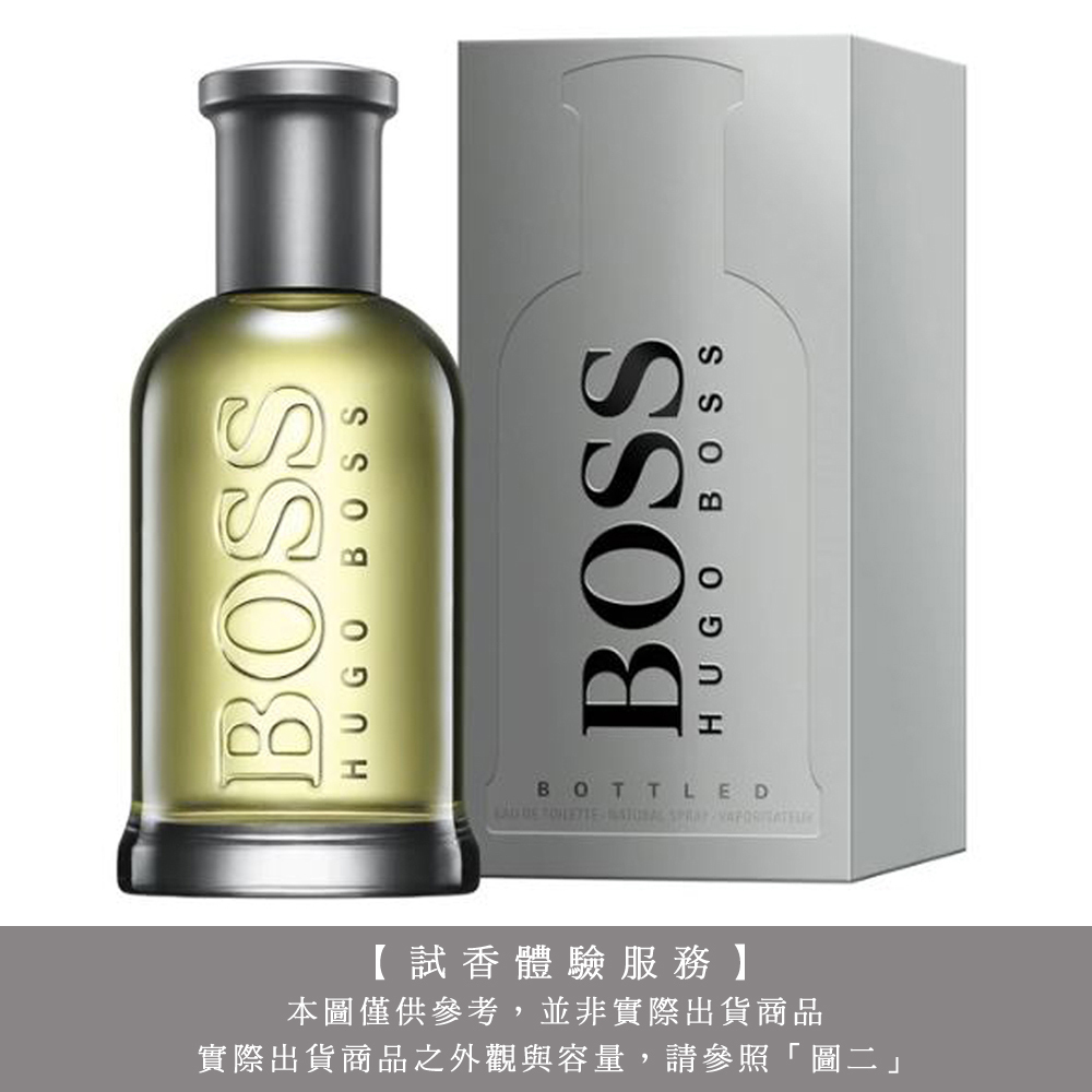 【試香體驗服務】HUGO BOSS Bottle 自信男性淡香水 試香
