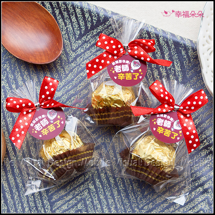 教師節禮物贈品 教師節快樂 精巧單包裝金莎巧克力 小禮物 工