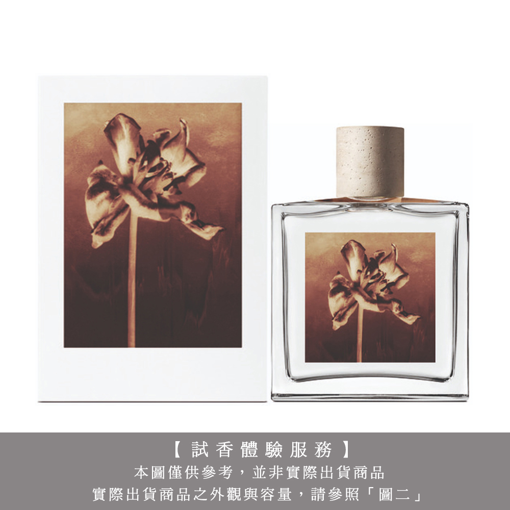 【試香體驗服務】AllSaints Sunset Riot 日落暴動中性淡香精 試香