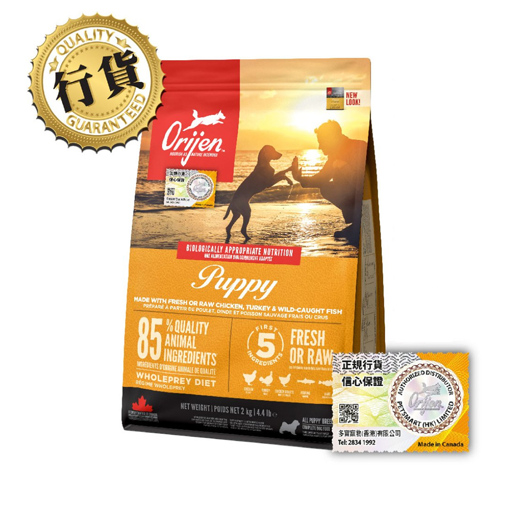 渴望 無穀物幼犬糧 11.4KG