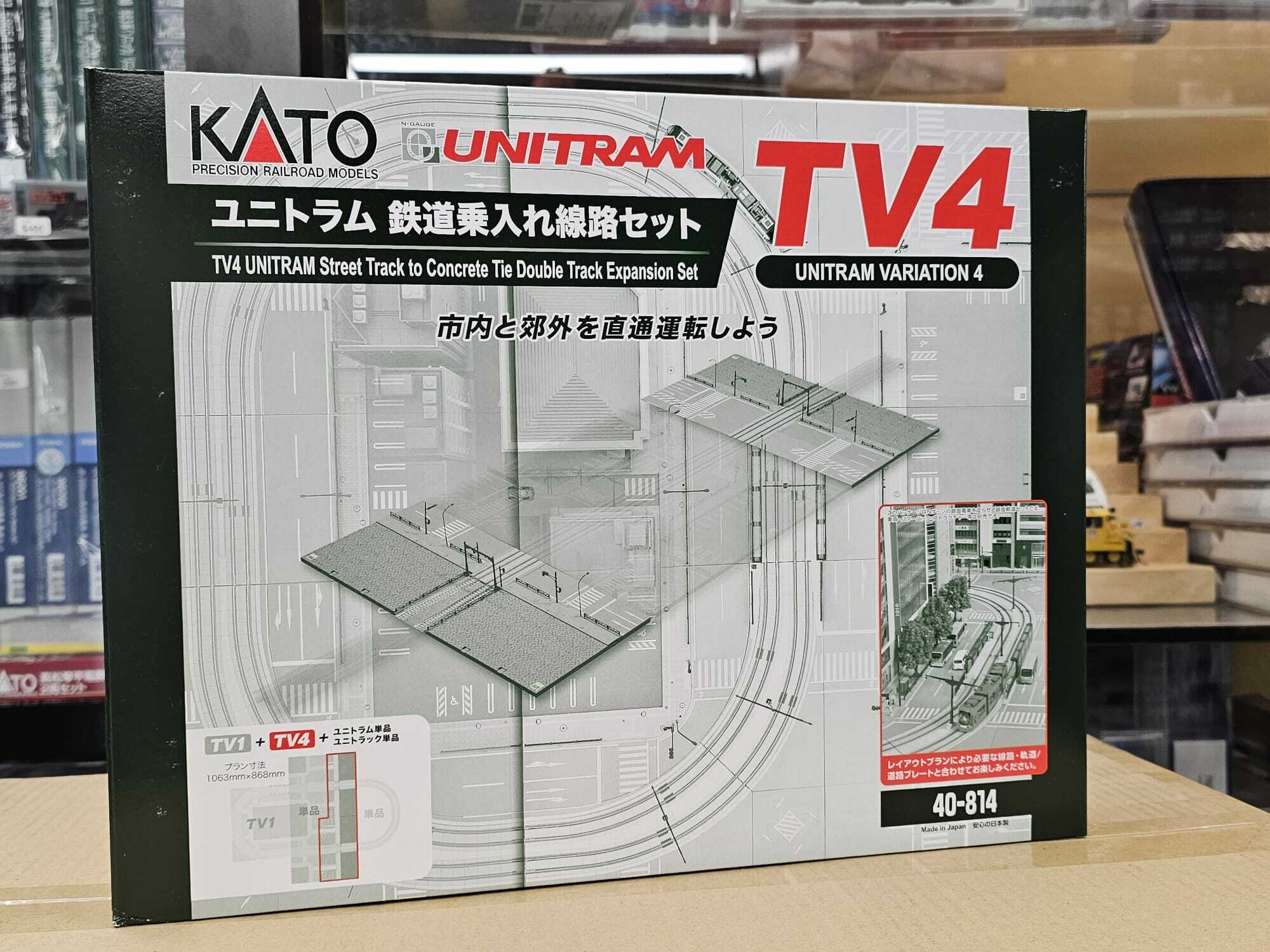 KATO 40-814 TV4 ﾕﾆﾄﾗﾑ鉄道乗入れ線路ｾｯﾄ