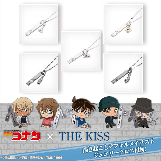 Pbandai 預訂2023/12月 名探偵コナン×THE KISS コラボレーションジュエリー2023 レンガモチーフネックレス（全5種）