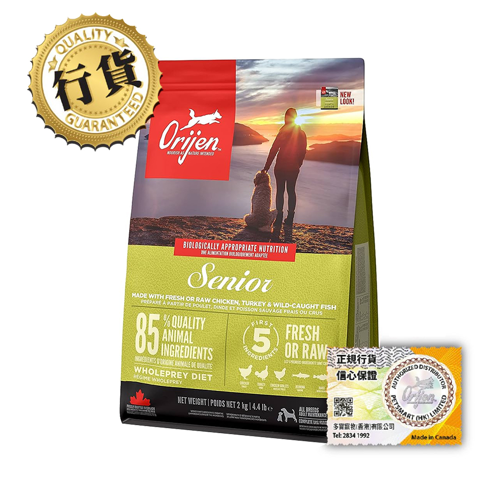 渴望 無穀物高齡犬糧 11.4KG [綠色]