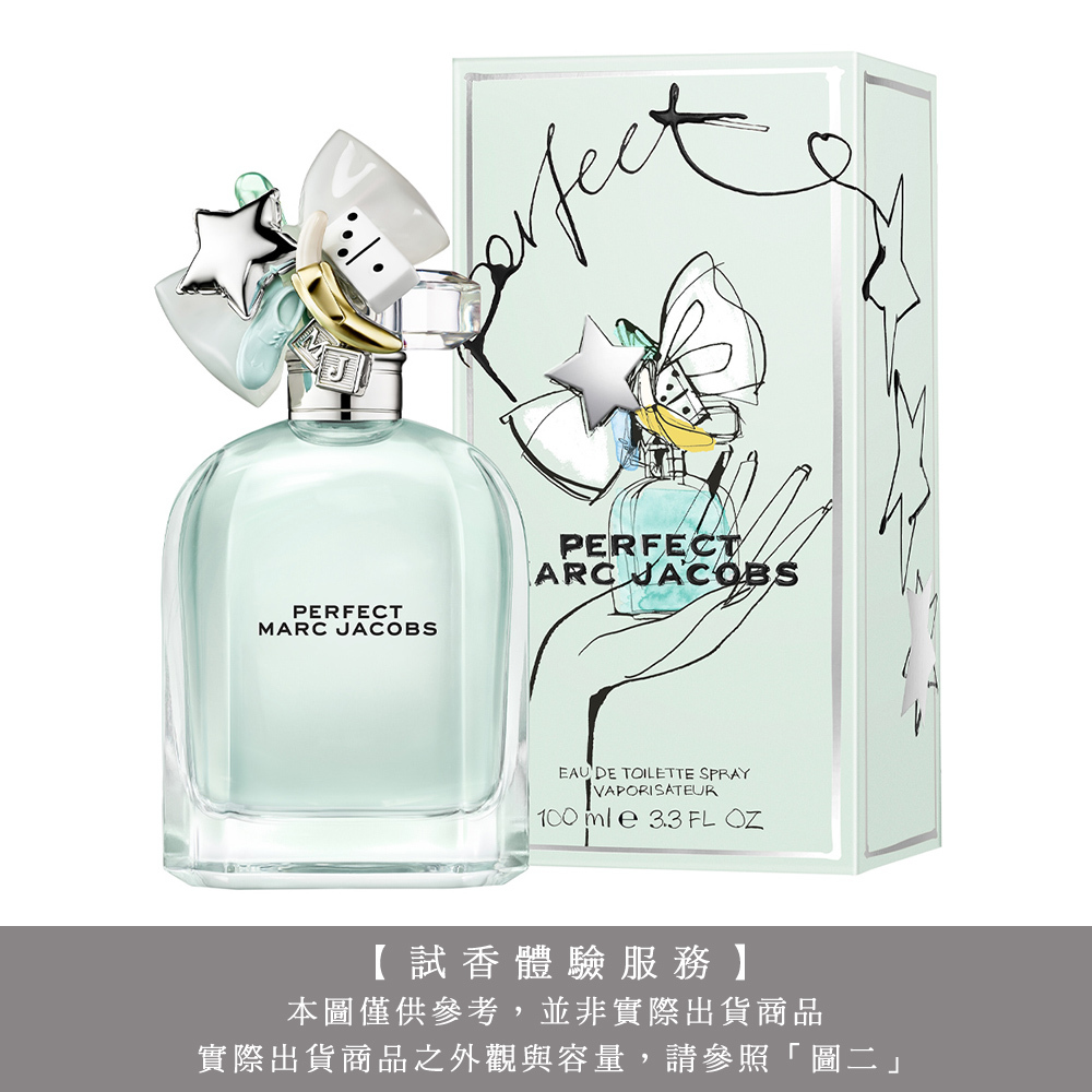【試香體驗服務】Marc Jacobs Perfect 女性淡香水 試香