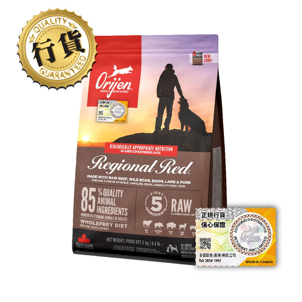 渴望 無穀物(羊肉 牛肝)紅肉全犬糧 11.4KG