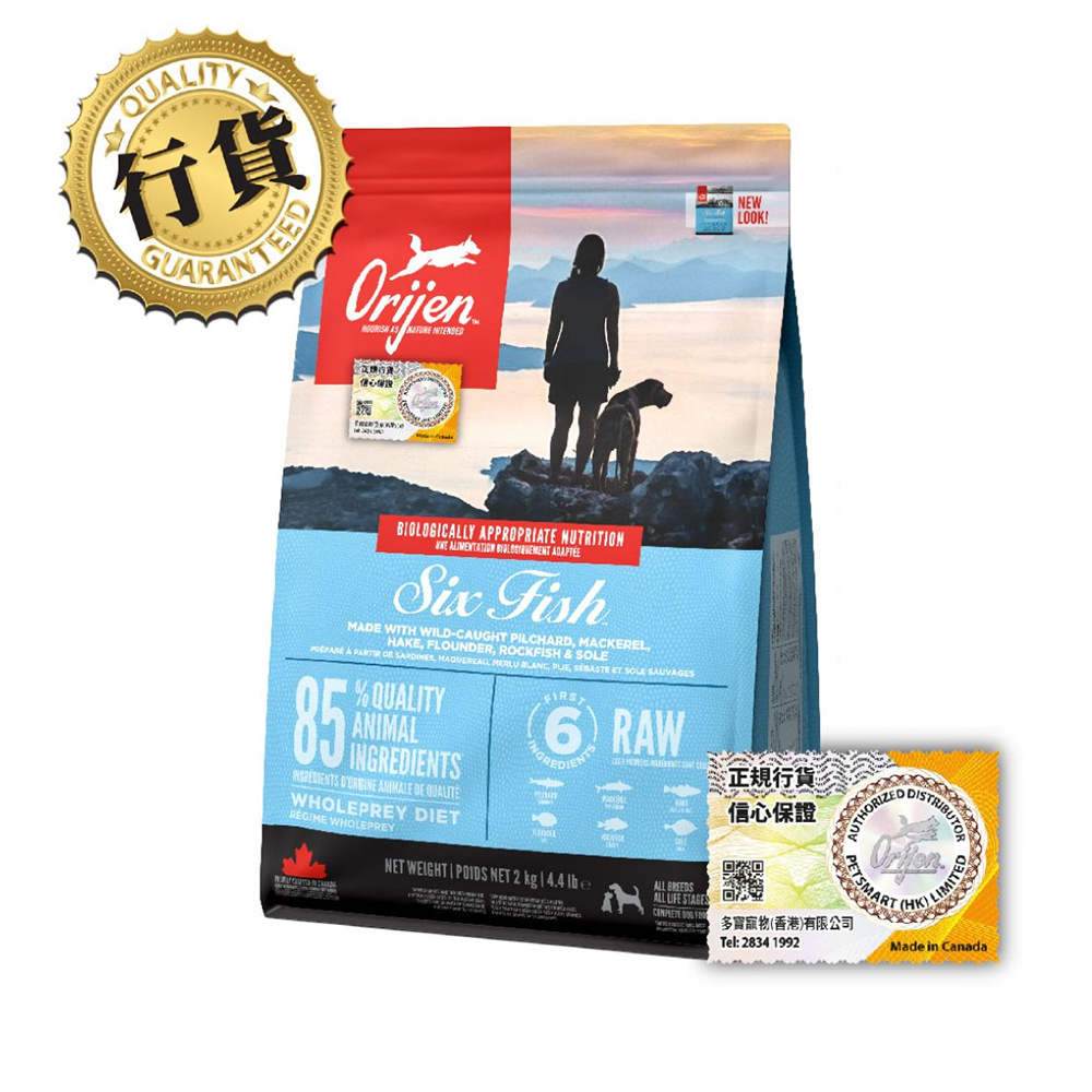 渴望 無穀物六種魚全犬糧 11.4KG [淺藍]