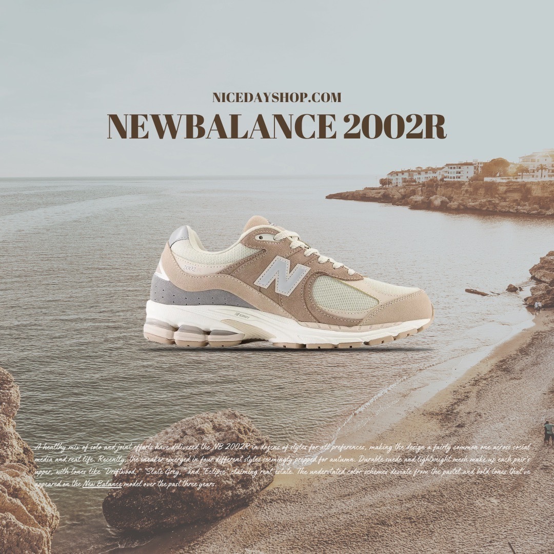 NICEDAY 現貨New Balance NB 2002R 焦糖奶茶奶茶色大地色男女尺寸M2002
