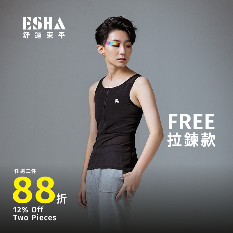 FREE Zipper Long Binder 【E007】