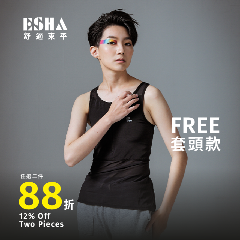 FREE Pullover Long Binder 【E005】