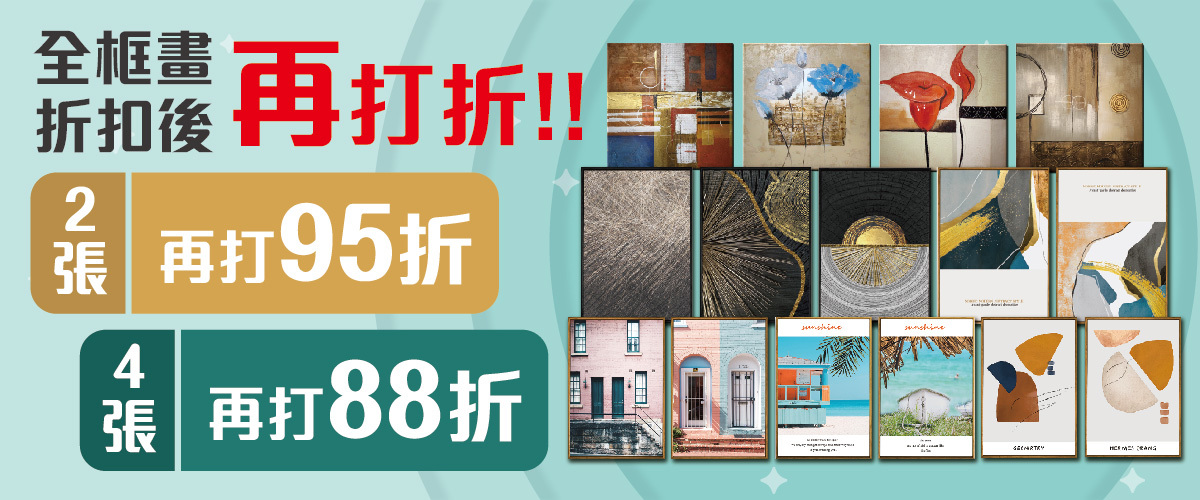 無框畫,有框畫,TROMSO,TROMSOHOME,牆面掛畫,北歐掛畫,裝飾畫,麻布畫